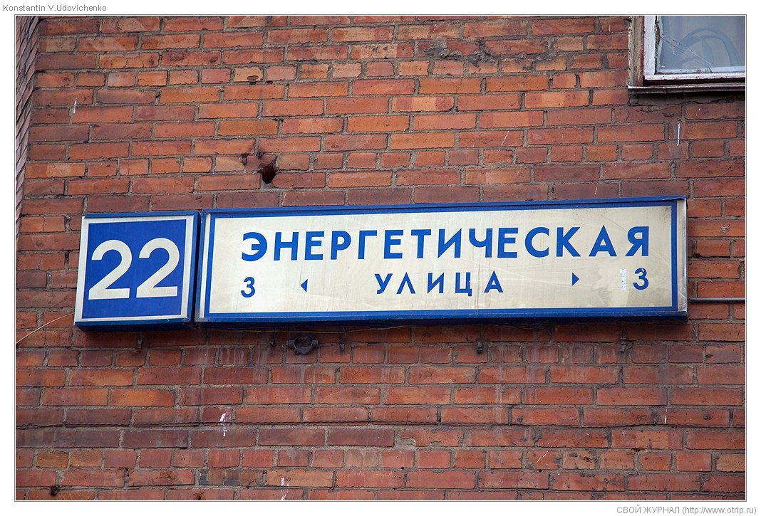 Москва, ч.1 Бауманская-Авиамоторная (19.04.2009) 8106s_2.jpg