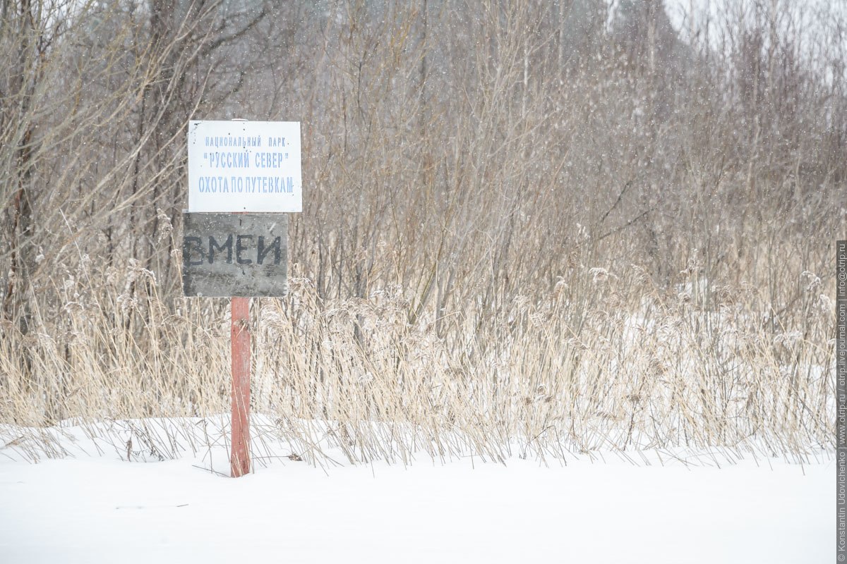 3DLacBlanc (20-23.02.2016) img1871s.jpg