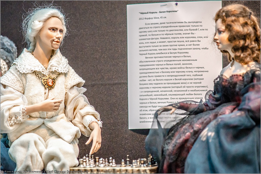 4-я Международная выставка Искусство куклы (14.12.2013) 8706s.jpg