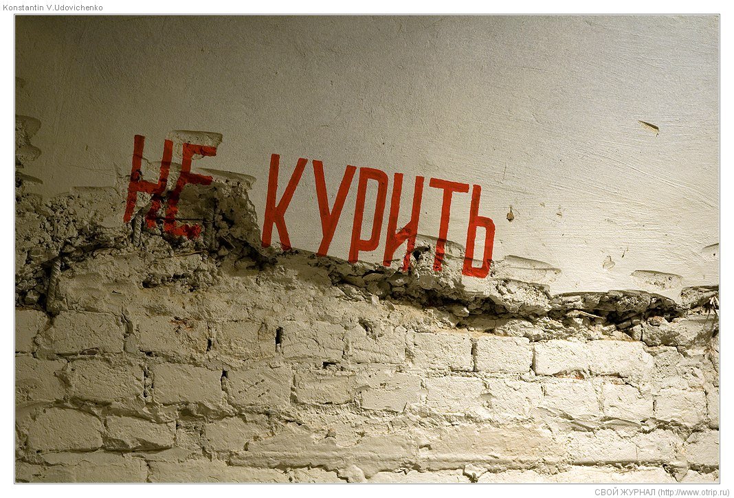 Александров, ч.1 (15.03.2009) 7845s_2.jpg