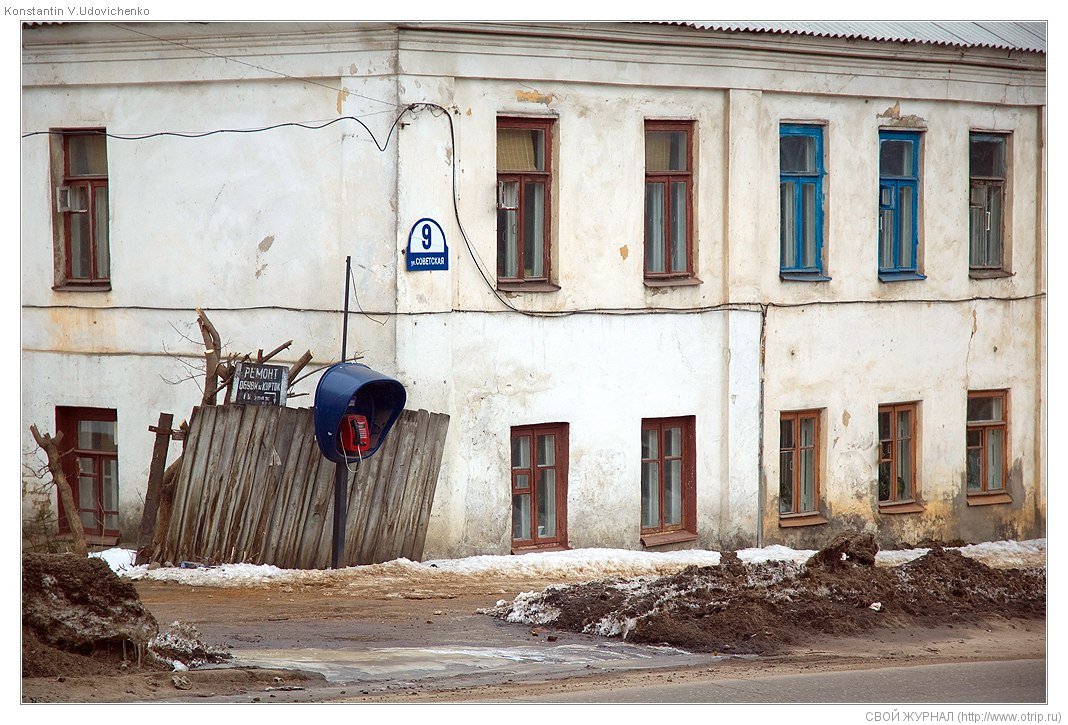 Александров, ч.1 (15.03.2009) 7886s_2.jpg