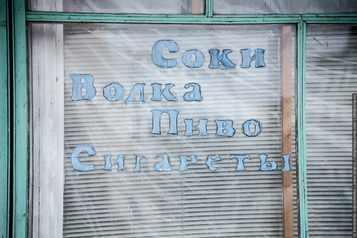 Экспедиция atdushy (06-08.08.2016) nikel_img8041s.jpg