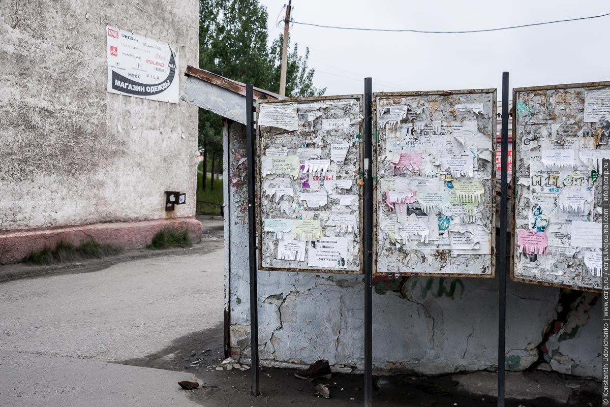 Экспедиция atdushy (06-08.08.2016) nikel_img8047s.jpg