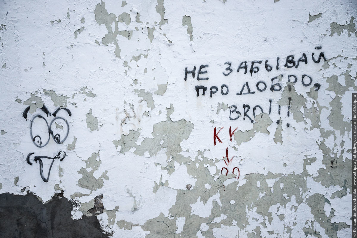 Экспедиция atdushy (06-08.08.2016) nikel_img8057s.jpg