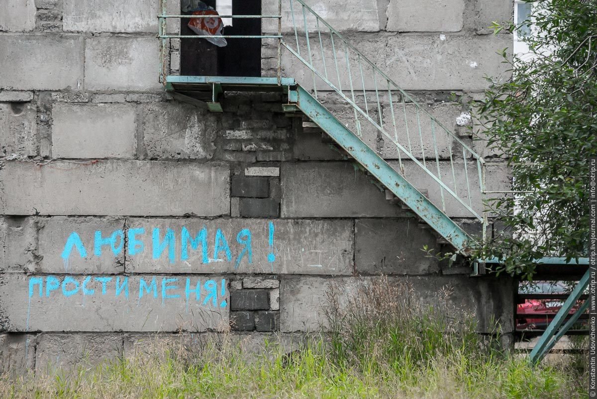 Экспедиция atdushy (06-08.08.2016) nikel_img8088s.jpg
