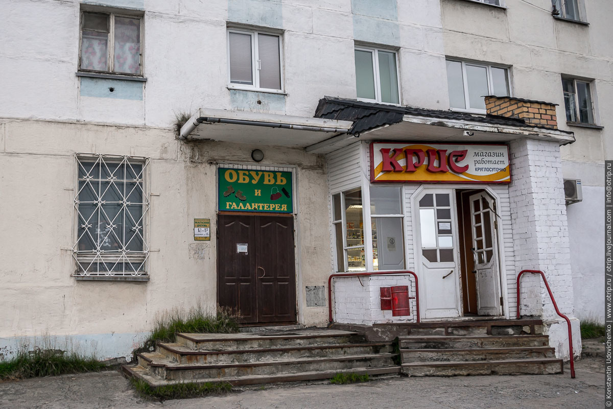 Экспедиция atdushy (06-08.08.2016) nikel_img8093s.jpg