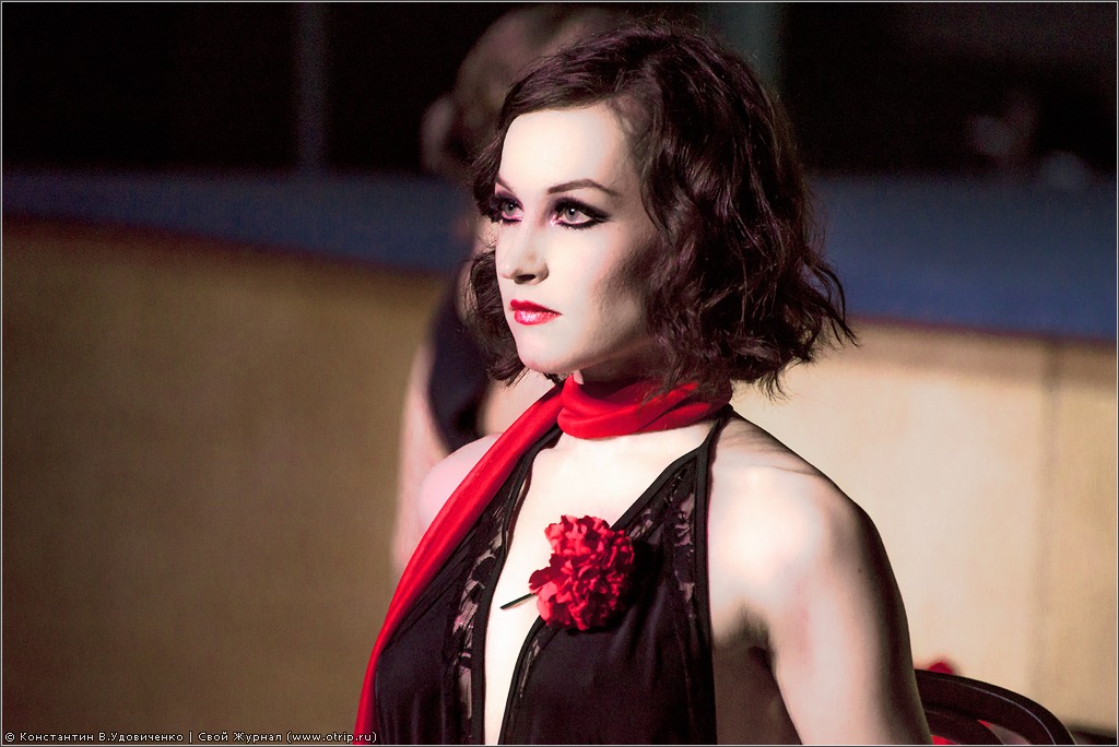 Autumn Tribal Cafe 2013 (21.09.2013) 113-0426s.jpg