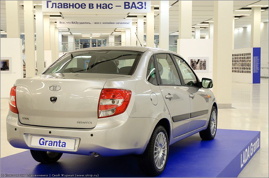 Автоваз, Люди и машины (23.07.2011) 1140s_2.jpg