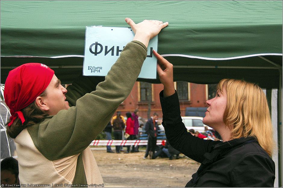 Бегущий Город Москва 2010 (БГМ-2010) 8921s_2.jpg