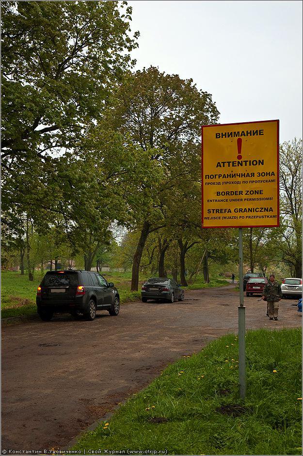 Беларусь 2010 (01-03.05.2010) 4052s_2.jpg
