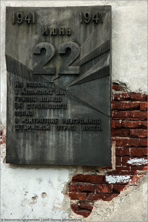 Беларусь 2010 (01-03.05.2010) 4061s_2.jpg
