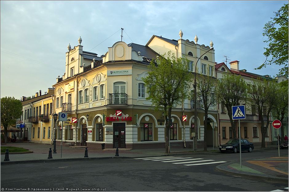 Беларусь 2010 (01-03.05.2010) 4120s_2.jpg