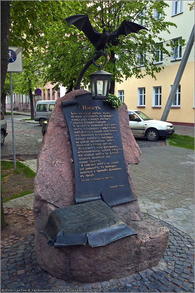 Беларусь 2010 (01-03.05.2010) 4123s_2.jpg