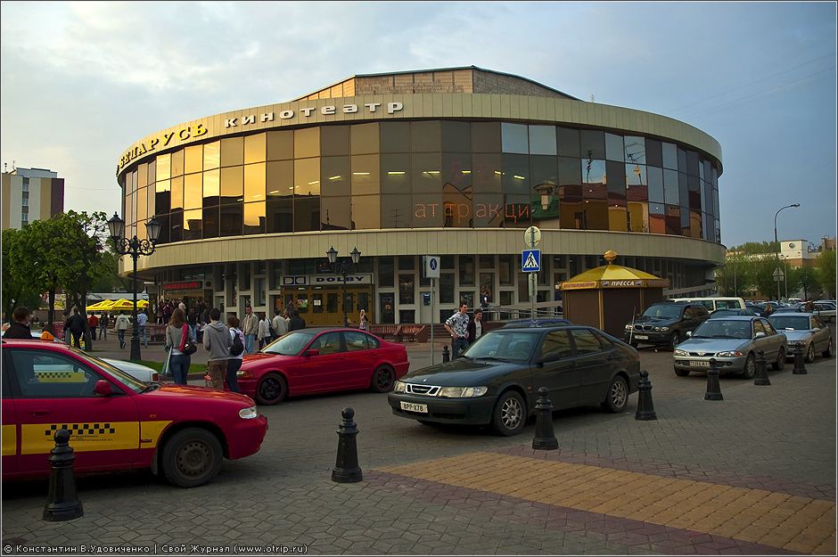 Беларусь 2010 (01-03.05.2010) 4126s_2.jpg
