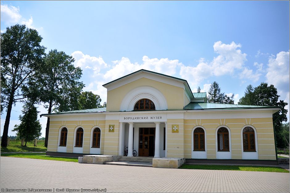 Бородино (03.07.2011) 0251s_2.jpg