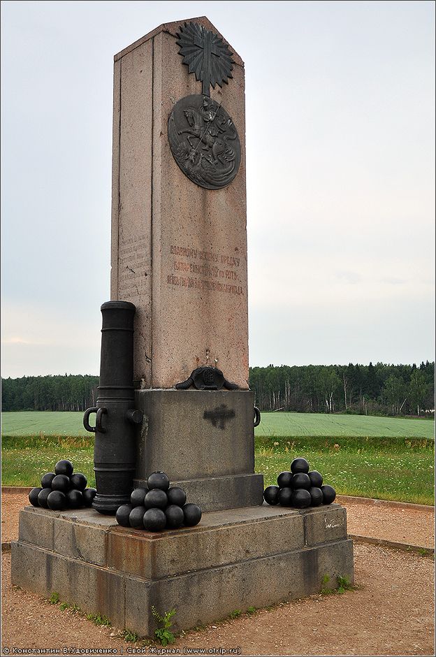 Бородино (03.07.2011) 0643s_2.jpg
