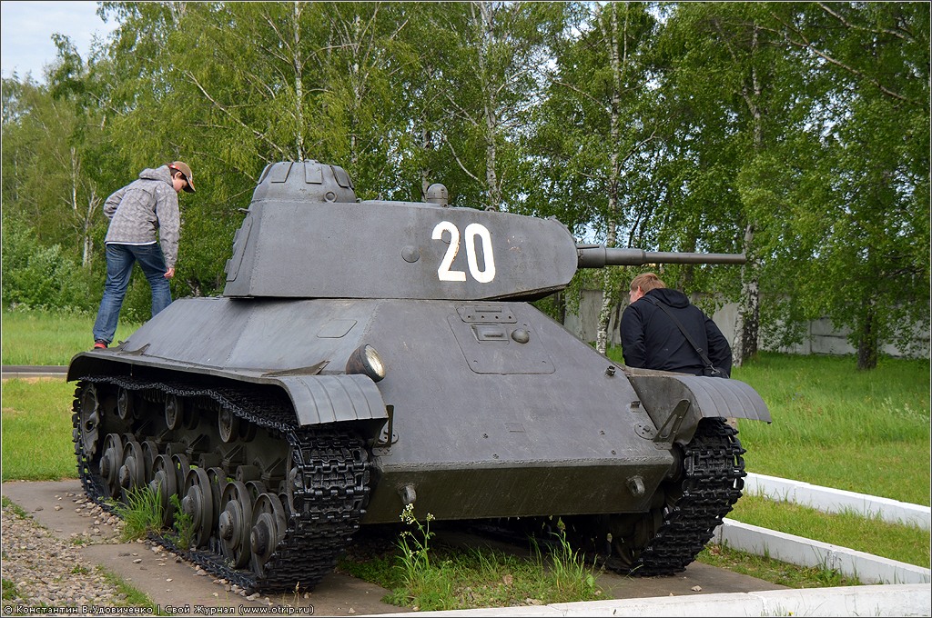 Бронетанковый музей, Кубинка (02.06.2012) 9552s_2.jpg