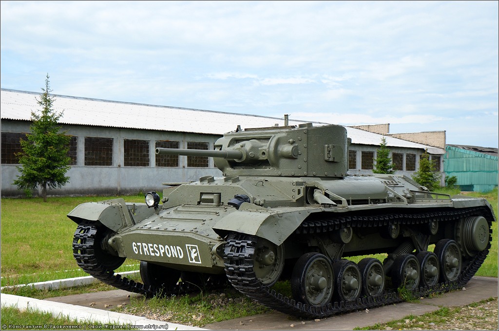Бронетанковый музей, Кубинка (02.06.2012) 9557s_2.jpg