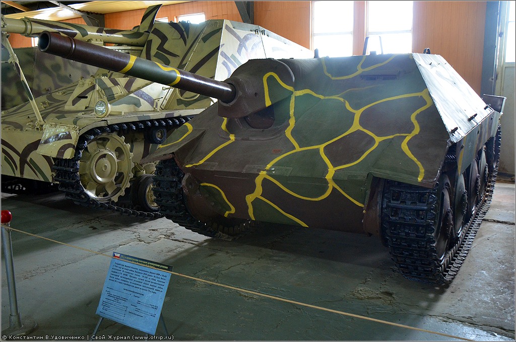 Бронетанковый музей, Кубинка (02.06.2012) 9659s_2.jpg