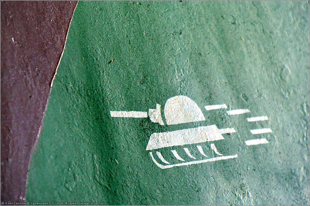 Бронетанковый музей, Кубинка (02.06.2012) 9844s_2.jpg