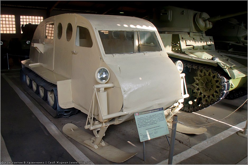 Бронетанковый музей, Кубинка (17.10.2010) 0492s_2.jpg