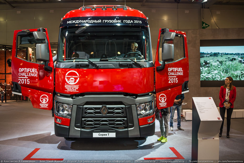 Выставка Comtrans (12.09.2015) 20150912_DSC_2403s.jpg