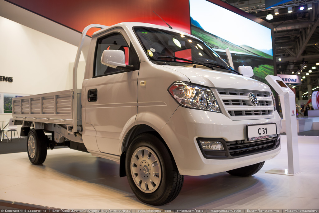 Выставка Comtrans (12.09.2015) 20150912_DSC_2697s.jpg