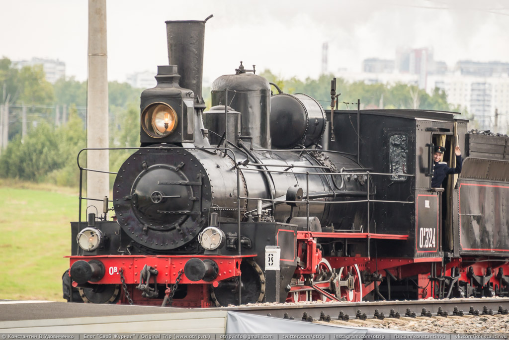 EXPO-1520 (05.09.2015) 20150905_060_1853_s.jpg