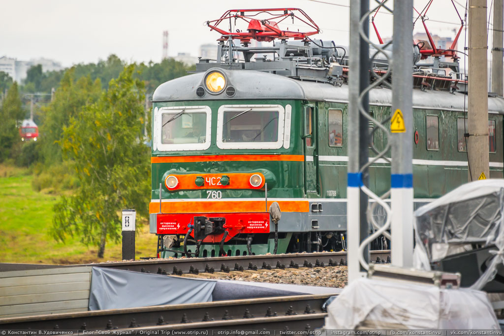 EXPO-1520 (05.09.2015) 20150905_072_2061_s.jpg