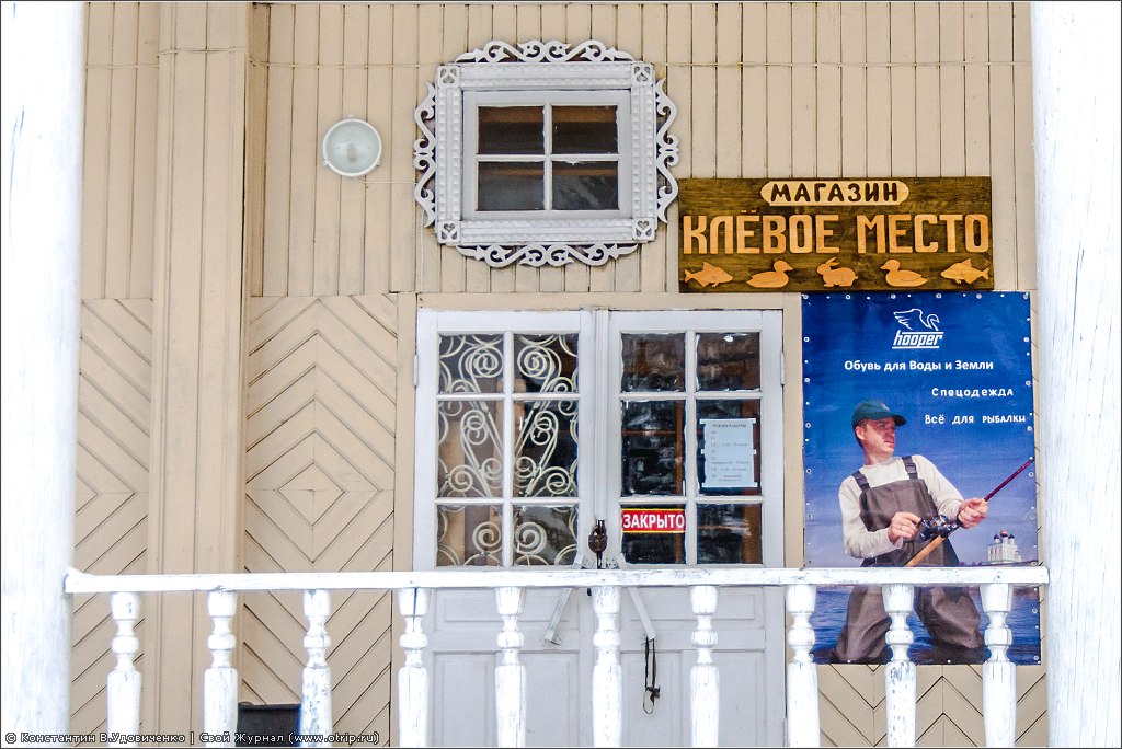 Галич, Чухлома, Солигалич. (08-09.02.2014) 120_0618s.jpg