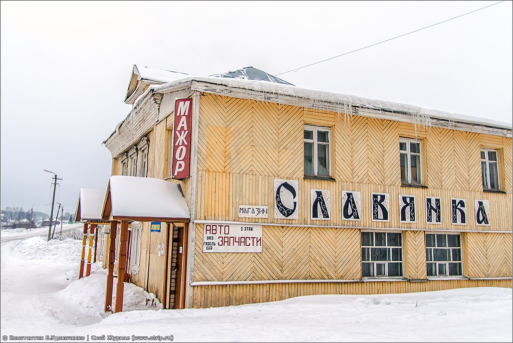 Галич, Чухлома, Солигалич. (08-09.02.2014) 120_0621s.jpg