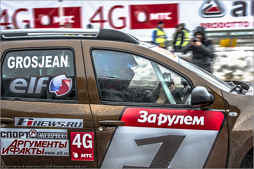 Гонка звезд "За Рулем" (Renault) (23.02.2014) 121_3845.jpg
