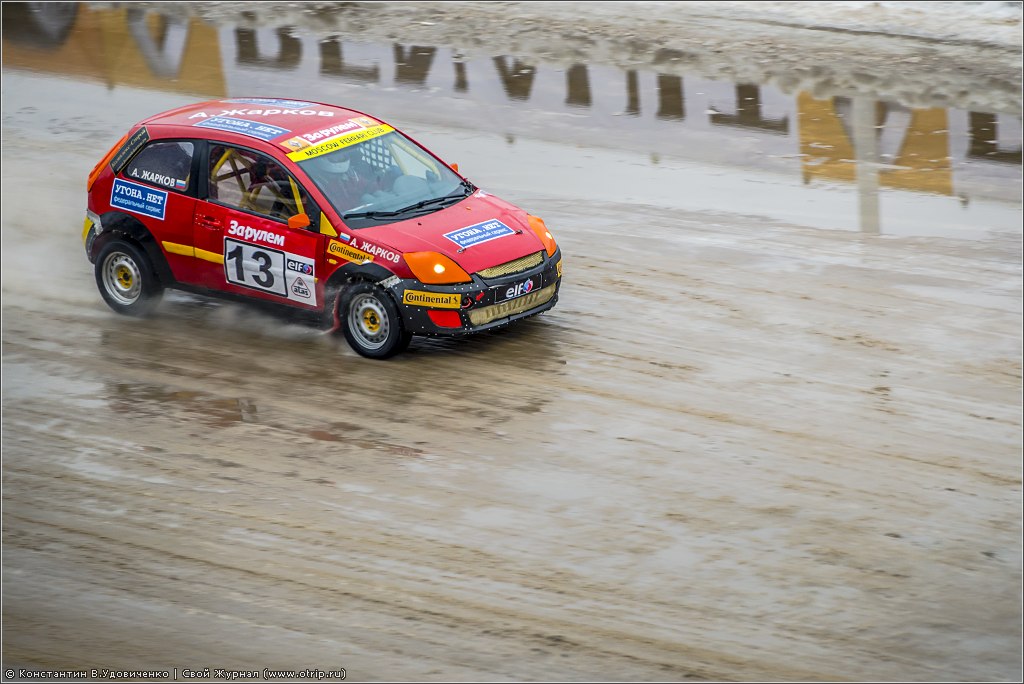 Гонка звезд "За Рулем" (Renault) (23.02.2014) 121_4092.jpg