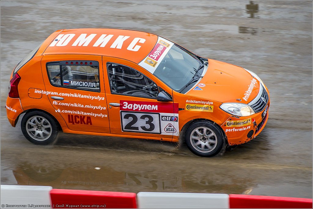 Гонка звезд "За Рулем" (Renault) (23.02.2014) 121_4144.jpg