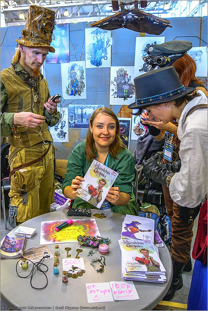 Игромир / ComicCon (04.10.2014) 1938s.jpg