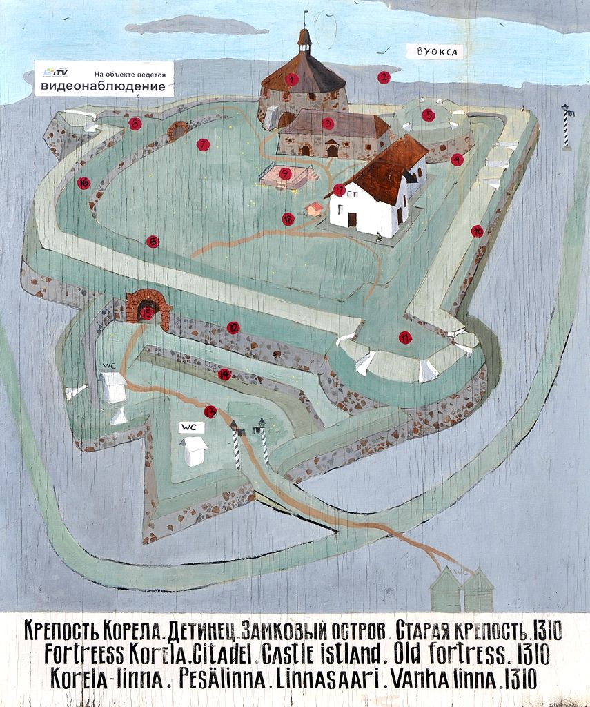 Крепость Корела (28.7.2010) p_4329s_2.jpg