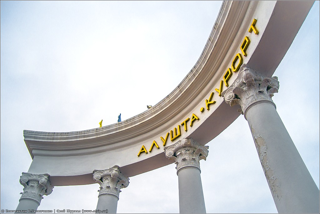 Крым. Алушта. (01.01.2014) 119_9207s.jpg