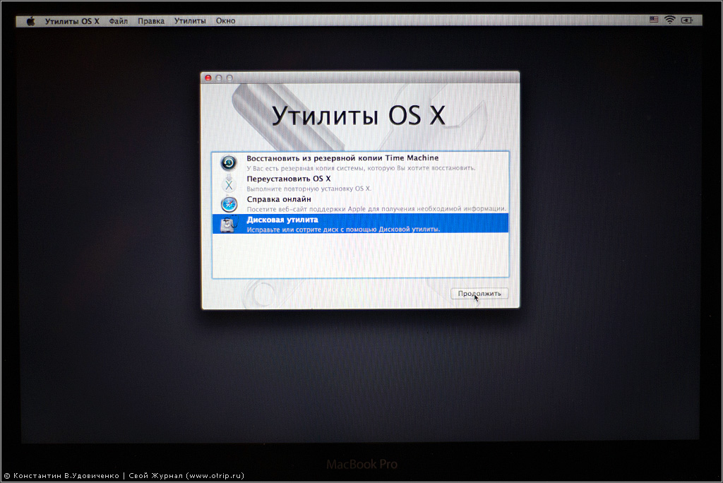 MacBook (05.07.2014) original_5660s.jpg