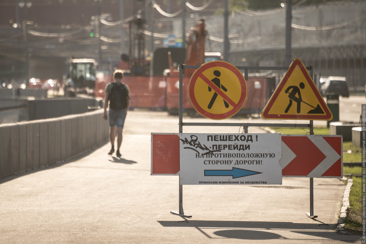 Москва - Чистые пруды - Кропоткинская (14.05.2016) img3638s.jpg