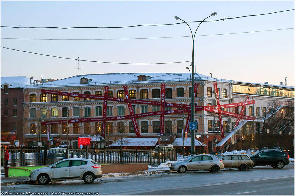 Москва (утренняя прогулка) (26.01.2013) 7431s_2.jpg