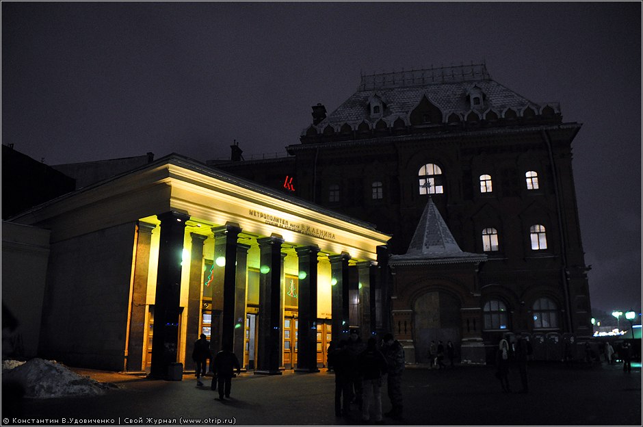 Москва, вечерняя прогулка (22.12.2010) 1973s_2.jpg