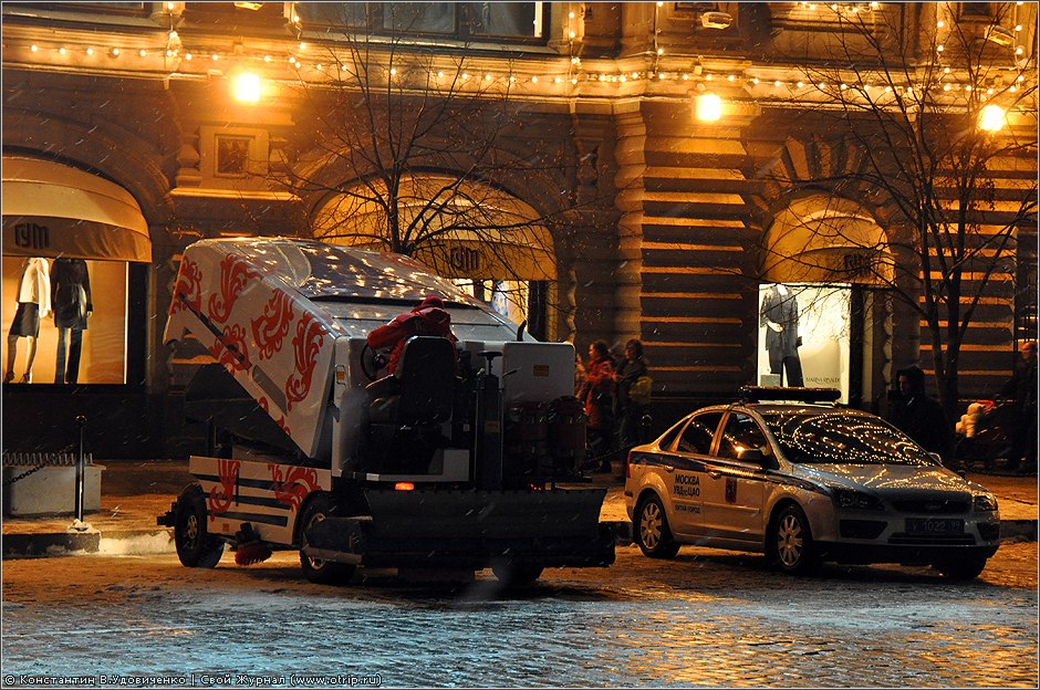 Москва, вечерняя прогулка (22.12.2010) 2034s_2.jpg