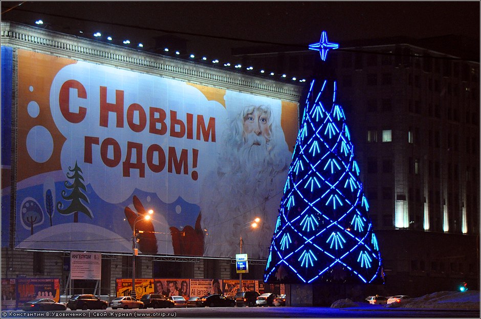 Москва, вечерняя прогулка (22.12.2010) 2158s_2.jpg
