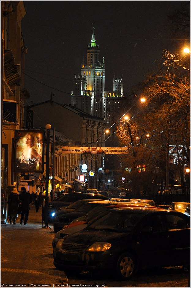 Москва, вечерняя прогулка (22.12.2010) 2179s_2.jpg