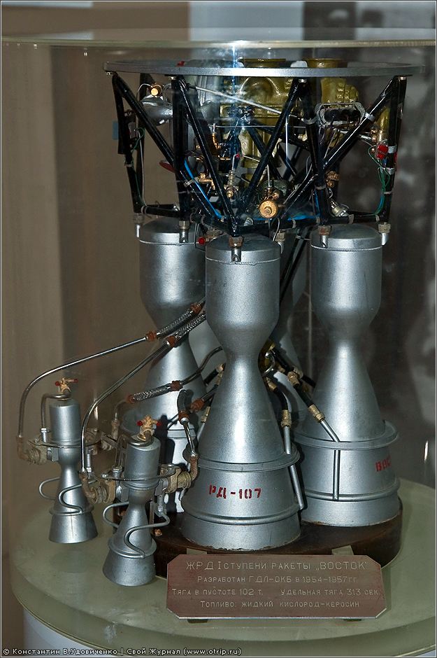 Музей К.Э.Циолковского, с.Ижевское (10.04.2010) 8178s_2.jpg