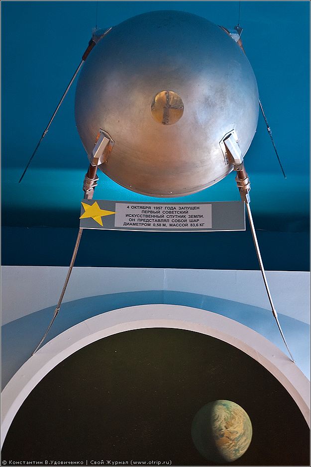 Музей К.Э.Циолковского, с.Ижевское (10.04.2010) 8209s_2.jpg