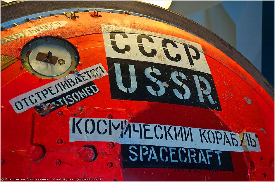 Музей К.Э.Циолковского, с.Ижевское (10.04.2010) 8278s_2.jpg