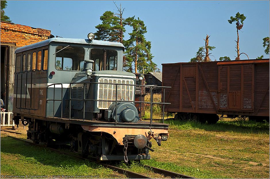 Музей УЖД (13.08.2009) 3155s_2.jpg