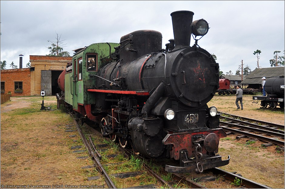 Музей УЖД (22.08.2010) 8310s_2.jpg