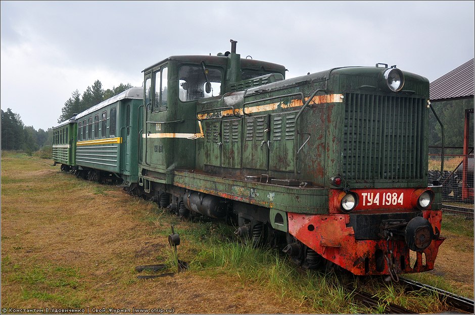 Музей УЖД (22.08.2010) 8364s_2.jpg